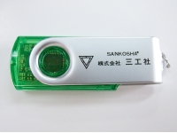 usb03.jpg