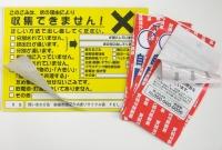 rabel02.jpg